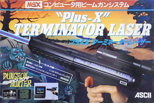 Dungeon Hunter box art for MSX